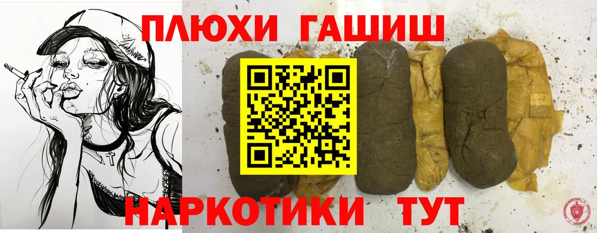 Гашиш VHQ Евпатория