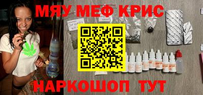 мет Заводоуковск