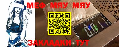 мет Заводоуковск