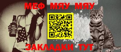мет Заводоуковск