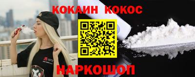 мет Заводоуковск