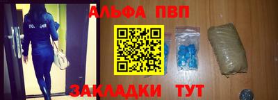 мет Заводоуковск