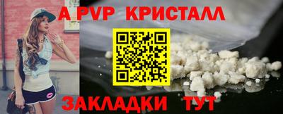 мдпв Жуковский