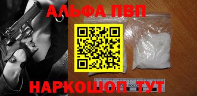 мет Заводоуковск