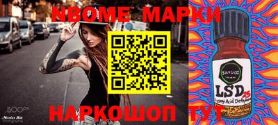 мет Заводоуковск