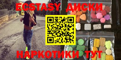 мет Заводоуковск