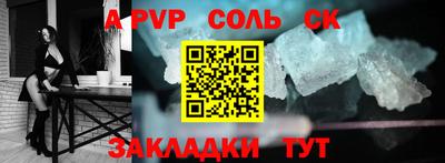 мет Заводоуковск