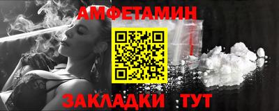 мет Заводоуковск