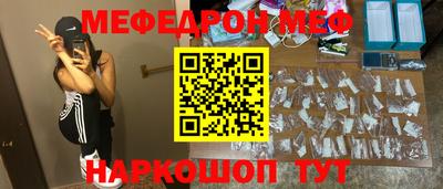 мет Заводоуковск