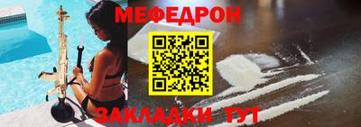 мдпв Жуковский