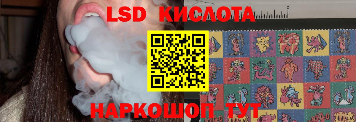 Евпатория  LSD-25 экстази ecstasy  Вход с VPN  LSD-25 экстази ecstasy 