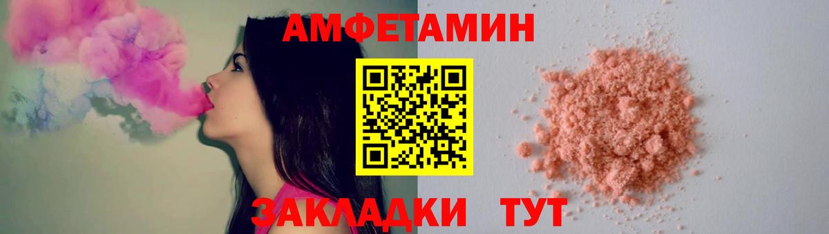 Метамфетамин кристалл  Метамфетамин кристалл  Евпатория  Вход с VPN 