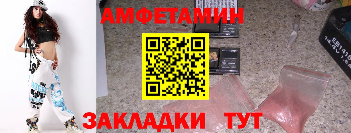 Метамфетамин Methamphetamine Евпатория