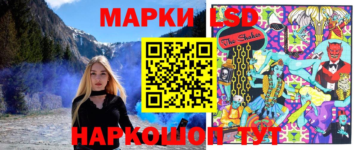 Марки N-bome 1,8мг Евпатория