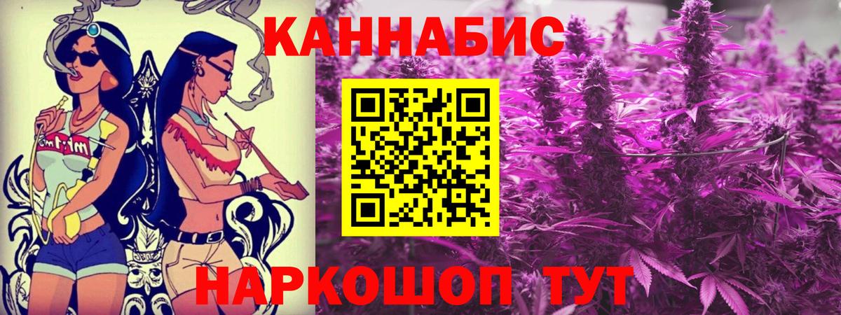 Евпатория  Шишки марихуана Amnesia  Вход с VPN  Бошки Шишки SATIVA & INDICA 